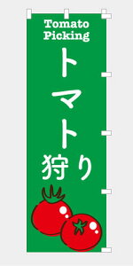 [Hוł͂܂n̂ڂ  g}g Ƃ܂  { G߂̖ yY i  `` E E`` 600*1800