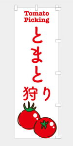 [Hוł͂܂n̂ڂ  Ƃ܂Ǝ g}g  G߂̖ { yY i  `` E E`` 600*1800