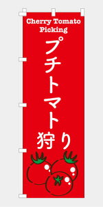 [Hוł͂܂n̂ڂ  v`g}g ~jg}g Ƃ܂  G߂̖ { yY i  `` E E`` 600*1800