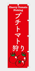 [Hוł͂܂n̂ڂ  v`g}g ~jg}g Ƃ܂  G߂̖ { yY i  `` E E`` 600*1800