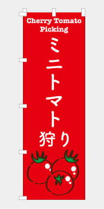 [Hוł͂܂n̂ڂ  ~jg}g v`g}g Ƃ܂  G߂̖ { yY i  `` E E`` 600*1800