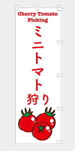 [Hוł͂܂n̂ڂ  ~jg}g v`g}g Ƃ܂  G߂̖ { yY i  `` E E`` 600*1800