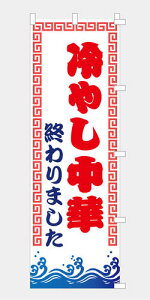 [Hוł͂܂n̂ڂ  ₵ n߂܂ n߂邩܂ I܂    i  `` E E`` 600*1800