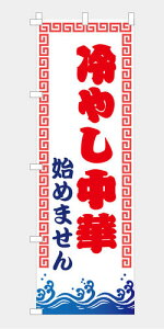 ̂ڂ  ₵ n߂܂ n߂邩܂ I܂    i  `` E E`` 600*1800