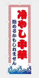 [Hוł͂܂n̂ڂ  ₵ n߂܂ n߂邩܂ I܂    i  `` E E`` 600*1800