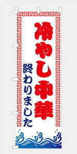 [Hוł͂܂n̂ڂ  ₵ n߂܂ n߂邩܂ I܂    i  `` E E`` 600*1800