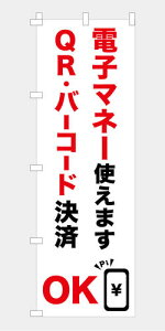 ̂ڂ  dq}l[g܂ QR o[R[h ʌn ICJ[h vyCh X}z i  `` E E`` 600*1800