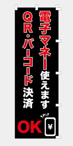 ̂ڂ  dq}l[g܂ QR o[R[h ʌn ICJ[h vyCh X}z i  `` E E`` 600*1800