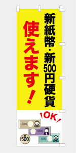 ̂ڂ  V V500~d g܂ Ή OK x @ Z@  W i  `` E E`` 600*1800