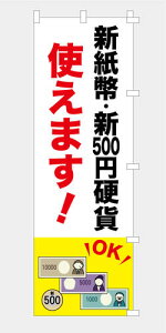 ̂ڂ  V V500~d g܂ Ή OK x @ Z@  W i  `` E E`` 600*1800