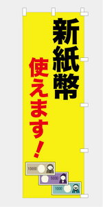 �̂ڂ� �� �V�����g���܂� �V500�~�d�� �Ή� OK �x���� �����@ ���Z�@ �����@ ���W �����i ������ ���`�` �E���� �E�`�` 600*1800