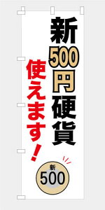 ̂ڂ  V500~dݎg܂ V Ή OK x @ Z@ @ W i  `` E E`` 600*1800