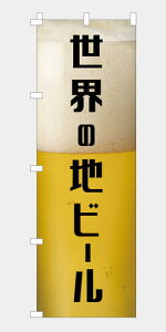 ̂ڂ  E̒nr[  Ntgr[ AR[ BEER n i  `` E E`` 600*1800