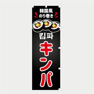 [Hוł͂܂n̂ڂ  Lp Lpv ؍ ̂芪 Cۊ { ƒ뗿 `  i  `` E E`` 600*1800