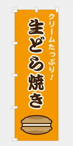 [Hוł͂܂n̂ڂ  ǂĂ Ȃ܂ǂĂ hĂ Ȃ܂ǂ₫ tĂ aَq N[ i  `` E E`` 600*1800