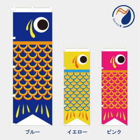 のぼり 旗 こいのぼり NB25KOINOBORI05
