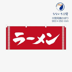 [Hił͂܂n̂ڂ ̂ڂ ̂  [ [߂ f H lC  Vv  900*350 ԗp ~jTCY