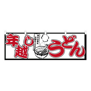 [Hił͂܂n̂ڂ ̂  Nzǂ H aH lC Wq  Vv 1800*600