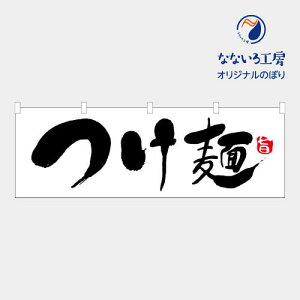 [Hił͂܂n̂ڂ ̂   H lC Wq  Vv 1800*600