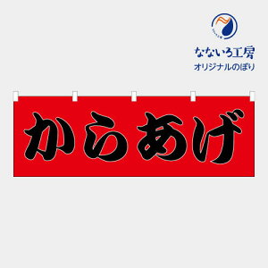 [Hił͂܂n̂ڂ ̂  炠 H lC  Wq  Vv 1800*600