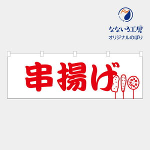 [Hił͂܂n̂ڂ ̂  g g H lC  Wq  Vv 1800*600