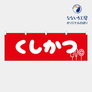 [Hił͂܂n̂ڂ ̂   Jc g H lC  Wq  Vv 1800*600