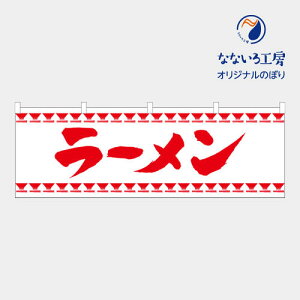 [Hił͂܂n̂ڂ ̂  [(͗l) H lC  Wq  Vv 1800*600