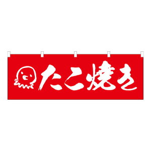 [Hił͂܂n̂ڂ ̂  Ă Ղ H lC  Wq  Vv 1800*600