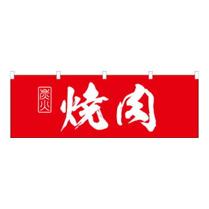 [Hił͂܂n̂ڂ ̂  ē H lC  Wq  Vv 1800*600