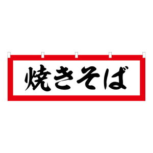 [Hił͂܂n̂ڂ ̂  Ă Ղ H lC  Wq  Vv 1800*600