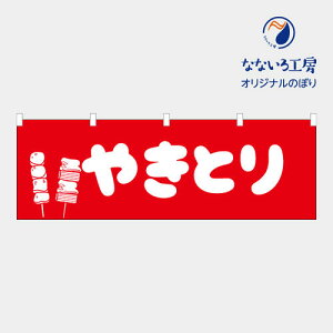 [Hił͂܂n̂ڂ ̂  ₫Ƃ Ղ H lC  Wq  Vv 1800*600