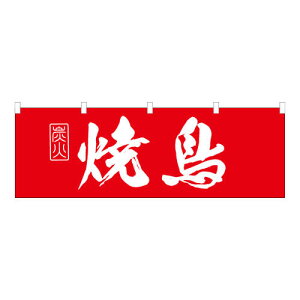 [Hił͂܂n̂ڂ ̂  Ē Ղ H lC  Wq  Vv 1800*600