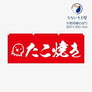 [Hił͂܂n̂ڂ ̂ڂ ̂  Ă ₫ H  Vv  900*350 ԗp ~jTCY