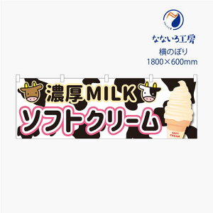 ̂ڂ ̂ڂ ̂  \tgN[ Z~N ݂邭 MILK ACX    CXg i 1800*600