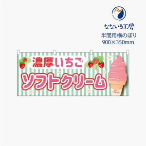 [Hił͂܂n̂ڂ ̂ڂ ̂  \tgN[ Z  C`S ACX   CXg i 900*350 ԗp ~jTCY