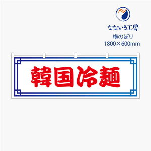 [Hił͂܂n̂ڂ ̂ڂ ̂  ؍ ₽   Vv i 600*1800