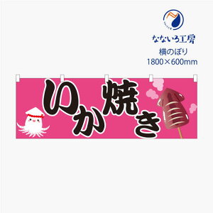 [Hił͂܂n̂ڂ ̂ڂ ̂  Ă CJĂ ₫  oX  Ղ  IX Vv i 600*1800