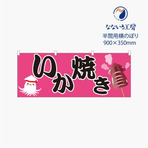 [Hił͂܂n̂ڂ ̂ڂ ̂  Ă CJĂ ₫  oX  Ղ  IX i 900*350 ԗp ~jTCY