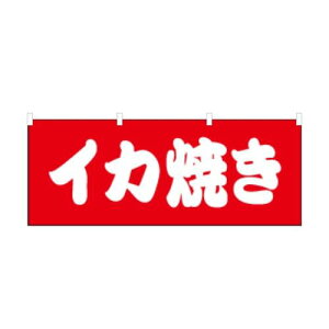 [Hił͂܂n̂ڂ ̂ڂ ̂  CJĂ Ă  oX  Ղ  IX i CXg 900*350 ԗp ~jTCY