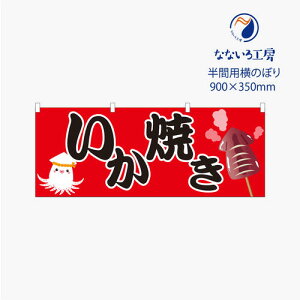 [Hił͂܂n̂ڂ ̂ڂ ̂  Ă CJĂ ₫  oX Ղ  IX i 900*350 ԗp ~jTCY