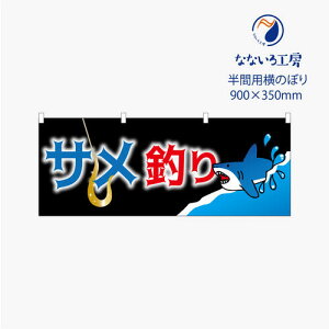 ̂ڂ ̂ڂ ̂  Tނ T  oX Ղ  IX Vv i 900*350 ԗp ~jTCY