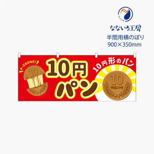 ̂ڂ ̂ڂ ̂  10~p `[Y  oX Ղ  IX Vv i 900*350 ԗp ~jTCY