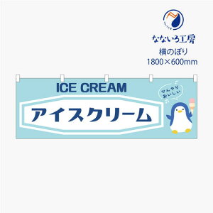 [Hił͂܂n̂ڂ ̂ڂ ̂  ACXN[  \tgN[  oX Ղ  IX iX Vv i 600*1800