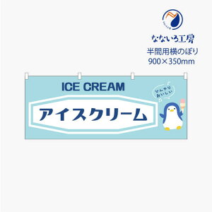 [Hił͂܂n̂ڂ ̂ڂ ̂  ACXN[   oX Ղ  IX iX Vv i 900*350 ԗp ~jTCY