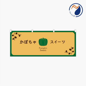 [Hił͂܂n̂ڂ ̂ڂ ̂  ڂXC[c pvL mَq aَq fU[g G { i 900*350 ԗp ~jTCY