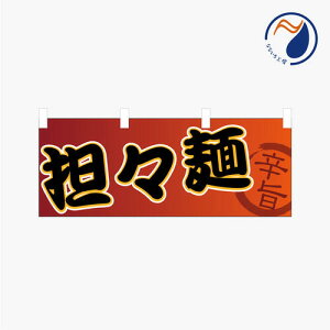 [Hił͂܂n̂ڂ ̂ڂ  g SX |h Z ؗ l   oX Ղ i 900*350 ԗp ~jTCY