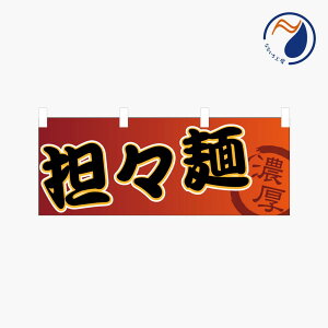 [Hił͂܂n̂ڂ ̂ڂ  g SX Z |h ؗ l   oX Ղ i 900*350 ԗp ~jTCY