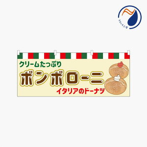 [Hוł͂܂n̂ڂ ̂ڂ  g ̂ {{[ {{[l {o C^A h[ic N[  i 900*350 ԗp ~jTCY