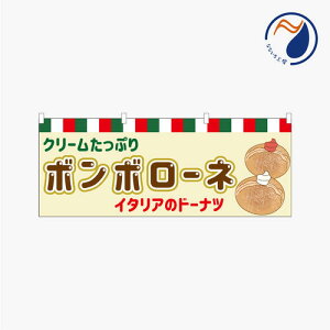 [Hוł͂܂n̂ڂ ̂ڂ  g ̂ {{[l {{[ {o C^A h[ic N[  i 900*350 ԗp ~jTCY