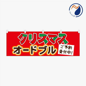 [Hił͂܂n̂ڂ ̂ڂ  g ̂ NX}XI[hu \t ̔ 荇킹 `L fBi[ i 1800*600